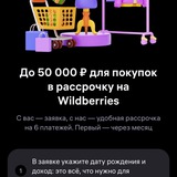 Telegram profile photo for Wb