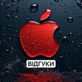 Telegram profile photo for 🔥Відгуки _iphone_b/y2021