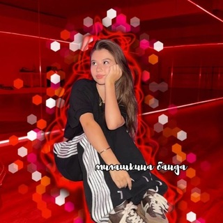 Telegram profile photo for ʍиᴧᴀɯᴋинᴀ бᴀндᴀ