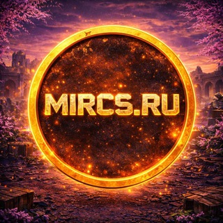 Telegram profile photo for Игровой проект | MIRCS.RU