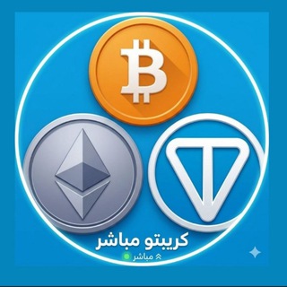 Telegram profile photo for Cryptocurrency Price Alert π¨
