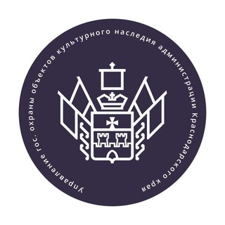 Telegram profile photo for Управление государственной охраны объектов культурного наследия администрации Краснодарского края