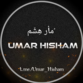 Telegram profile photo for Omar Hisham 🎧