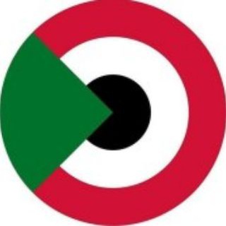 Telegram profile photo for سودانيز ترند 🇸🇩🇸🇩