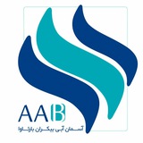 Telegram profile photo for آژانس مسافرتی آسمان آبی