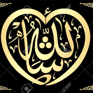 Telegram profile photo for আরবি ডিজাইনের লেখা
