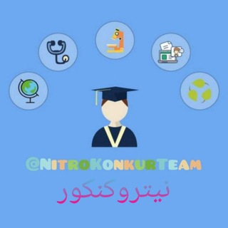 Telegram profile photo for نیتروکنکور|NitroKonkur