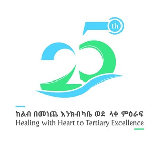 Telegram profile photo for Teklehaimanot General Hospital group