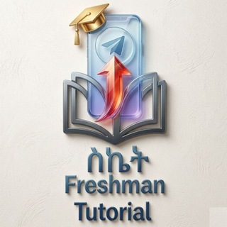 Telegram profile photo for ስኬት Freshman 2019
