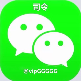 Telegram group profile photo for WeChat-司令工作室
