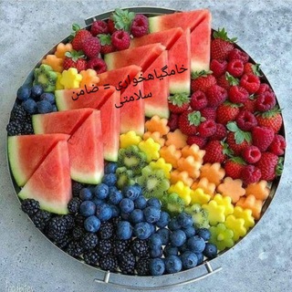 Telegram profile photo for 🍒خامگیاهخواری،ضامن سلامتی