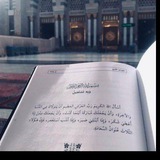 Telegram profile photo for خواطر سلفية ..✒📖