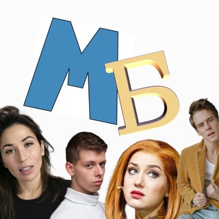 Telegram profile photo for Мюзикловые Будни ꩜