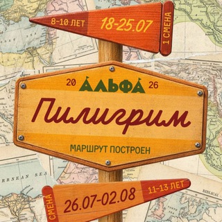 Telegram profile photo for Альфа