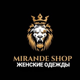 Telegram profile photo for MIRANDE SHOP🇹🇷🇹🇷 ЖЕНСКАЯ