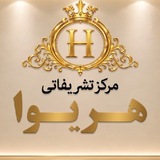 Telegram profile photo for مرکز تشریفاتی هریوا