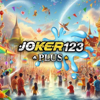 Telegram profile photo for แจ้งข่าวสาร JOKER123 PLUS