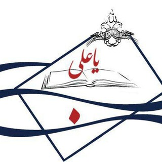 Telegram profile photo for کانال اطلاع رسانی حاجیه خانم اکبری