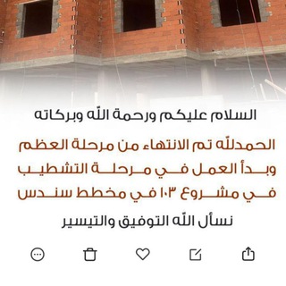 Telegram profile photo for إعلانات عقارية