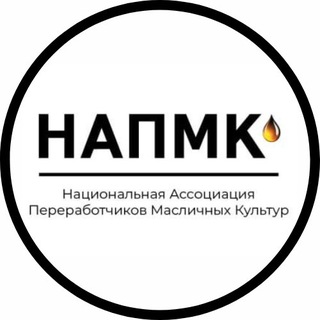 Telegram profile photo for Национальная Ассоциация Переработчиков Масличных Культур🇰🇿