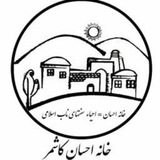 Telegram profile photo for فروشگاه خانه احسان کاشمر