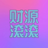 Telegram profile photo for 【汇率结算】盘口收色粉商