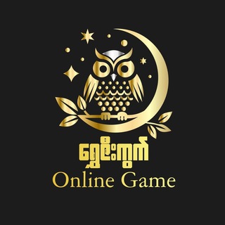 Telegram profile photo for ရွှေဇီးကွက် Online Game