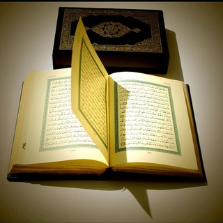Telegram profile photo for ♡ الذَّاكِرِينَ اللَّهَ كَثِيرًا ♡