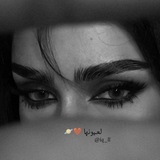 Telegram profile photo for لعـيونها 🤎🪐