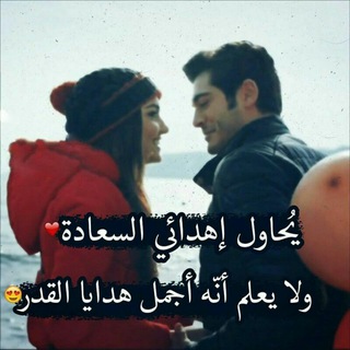 Telegram profile photo for كلمۘات مۘتنۨــہاثرة،•🙊🖤﴿ֆ ❥