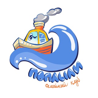 Telegram profile photo for Семейный клуб Поплыли 🌊