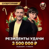 Telegram profile photo for Игровые автоматы МСК онлайн с моментальными бонусами и джекпотом