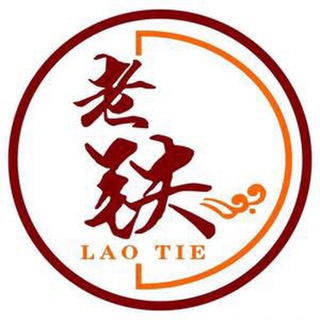Telegram group profile photo for 老铁全球库交流群