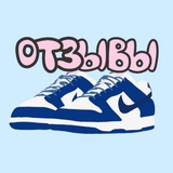 Telegram profile photo for CRSTLN SHOP отзывы
