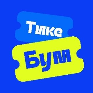 Telegram profile photo for ТикеБум.Самара