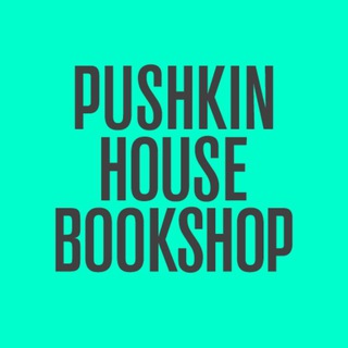 Telegram profile photo for Pushkin House Bookshop 📚