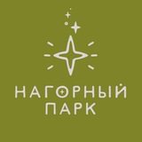 Telegram profile photo for Нагорный парк