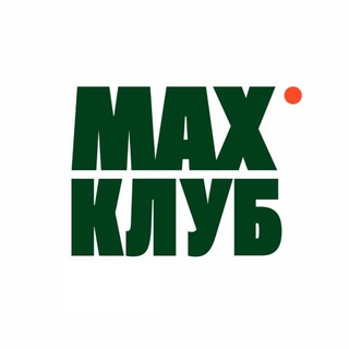Telegram profile photo for MAX КЛУБ