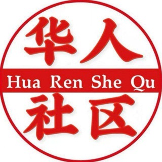 Telegram profile photo for 【广东】TRX/能量/收U