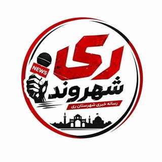 Telegram profile photo for ری شهروند