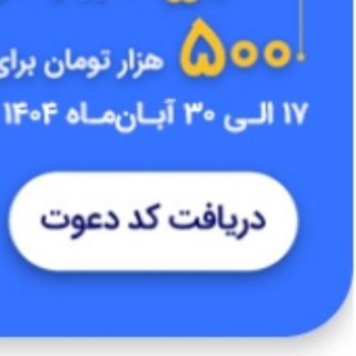 Telegram profile photo for کسب درآمد💐