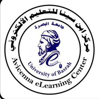 Telegram group profile photo for مركز ابن سينا للتعليم الالكتروني