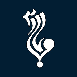 Telegram profile photo for پایگاه خبری مهاباد۳