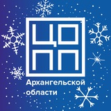 Telegram profile photo for ЦОПП Архангельской области