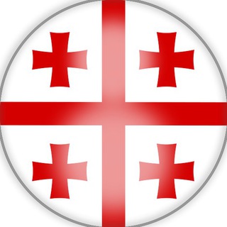 Telegram profile photo for نکات سفر به گرجستان