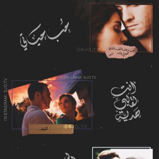 Telegram profile photo for عشــقــہٰ̲ ♡♪⇣