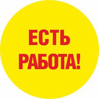 Telegram profile photo for Работа в Украине