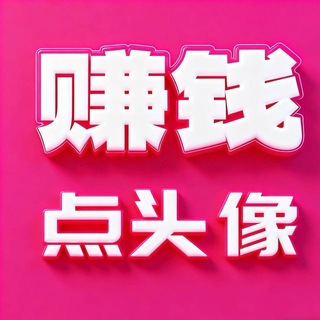 Telegram profile photo for 精神小妹|ai成人短剧|反差女友|高潮合集|海角社区|抖音|情侣|TG引流|大学生