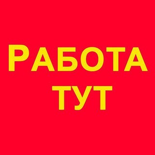 Telegram profile photo for жердеш москва1