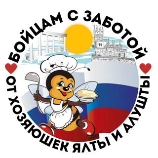 Telegram profile photo for 🇷🇺Бойцам борщи, супы и каши (сухие и в реторт-пакетах)